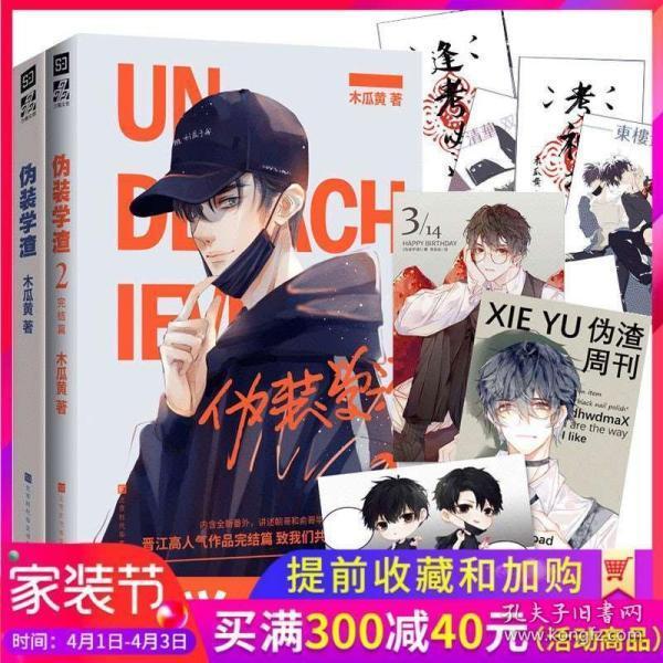 四川仁寿：党员送上红灯笼，群众喜庆新春来