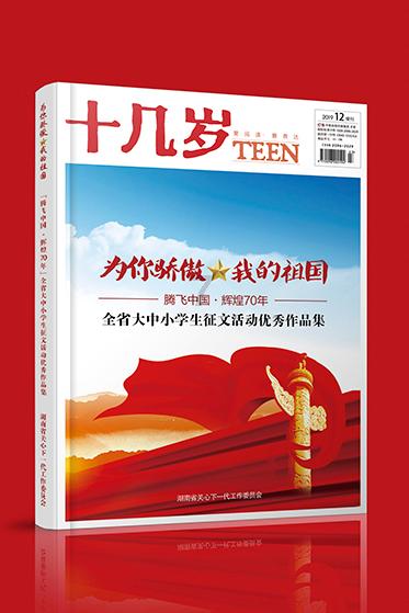 墨脱县打造文旅“软环境”   高质量推动旅游名县建设