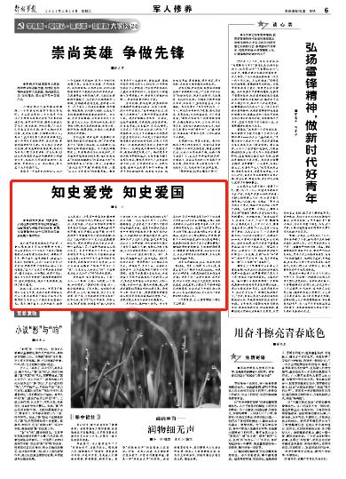 劲舞团