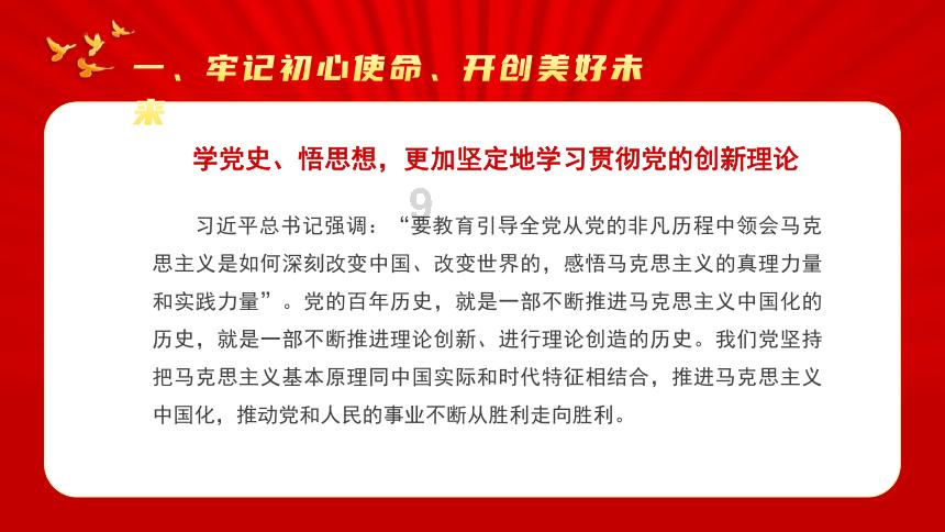 温馨房屋找不同