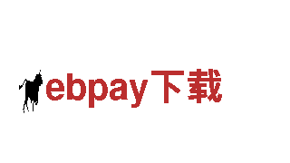 玩转创意！ebpay下载游戏广告公司为您量身打造